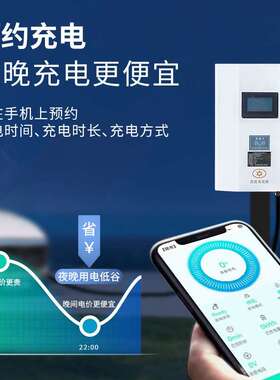 新283能k源直充用电桩15kw20w21kw30kw40kw流9孔通用家用商快充