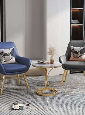 阳台休闲HKN桌椅三件椅套休闲区置网红轻奢单人发小圆桌布子沙小