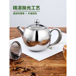 304锈钢茶壶泡茶家小茶不加厚带滤JCQ网欧式酒楼餐厅饭用店茶壶水