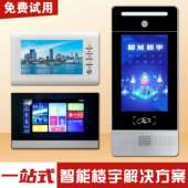 楼宇禁对门讲小区门禁系统单元 门电话高清可设视SAL 618Y对讲禁智