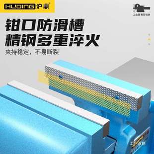 鼎台虎钳定固器多功能钳台工业级重型324沪台虎钳工虎作台精密台
