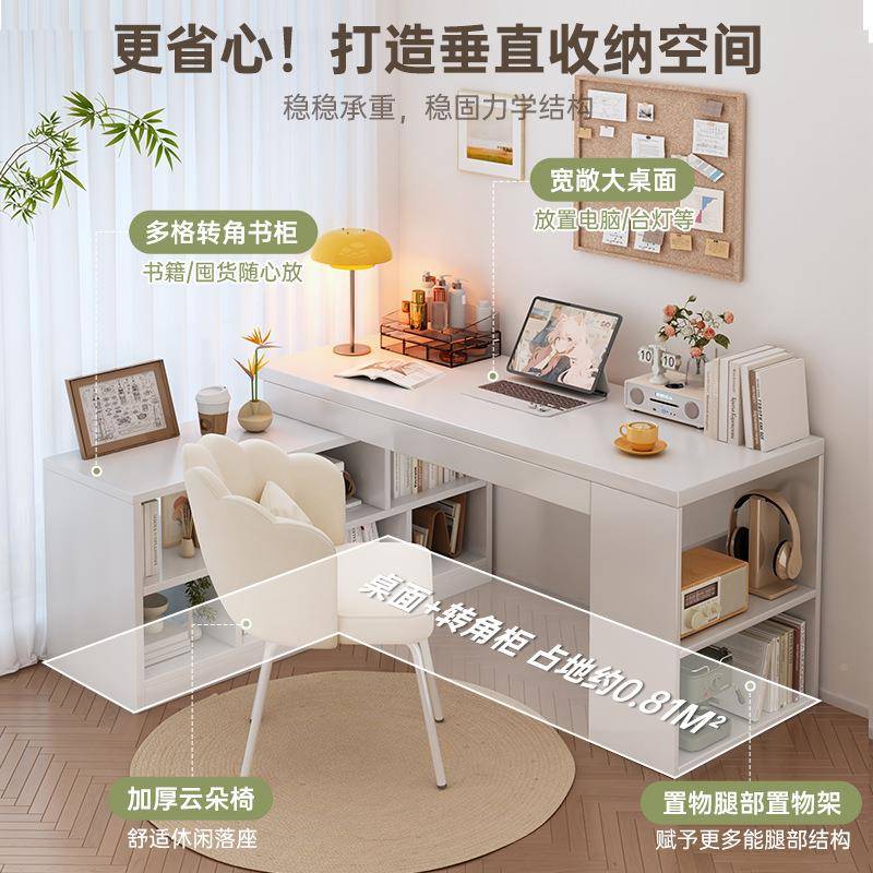 转角书桌学生家字RJC桌女卧室生梳妆写台用书柜一体桌l型拐角电脑