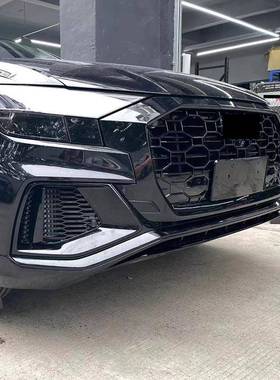 网Q8RSQ8中网19-2年进RWH气格栅2，原装位一一，黑武士比中套件