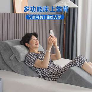 靠孕妇床靠护腰榻米三角垫床MSFL001头上垫老人床卧枕头大榻靠背