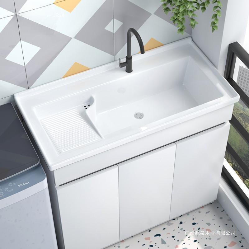 Kx地h蜂窝铝阳台落池203洗衣柜陶一体台盆洗衣卫生间小户型瓷洗手