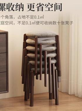 子用餐桌凳出租房用不占空间椅TYE子凳家实耐用高凳结可叠放实木