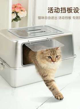 跨境爆款全钢TSV全封闭不号锈钢砂防臭防猫盆外溅特大号超大猫屎