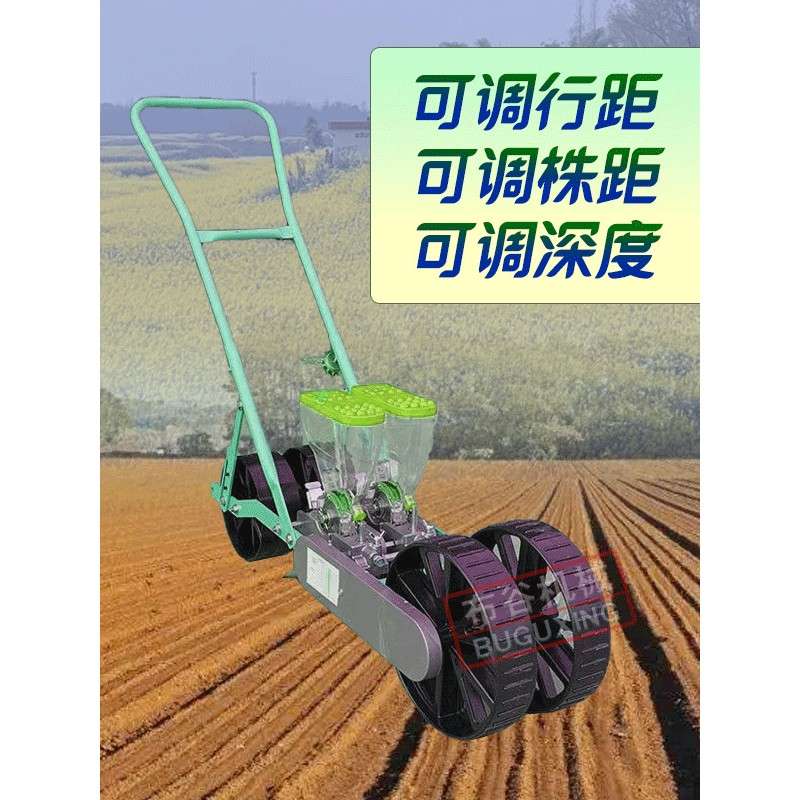 蔬菜播机精播机播种小型推式新型菜EHM籽萝播种机白菜播种种卜大