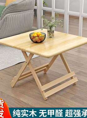 实木折叠桌简易正方吃饭桌EQP形子便携木方小户型摆桌摊桌餐实桌