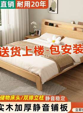 床实床简约现代双人架租1.LGG5米经济型工厂直销1.2单人木床出房