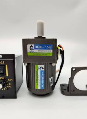 调速电机22XAN0v交流齿体轮减3速机电一带刹车变小型可调速输送带