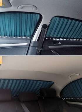 长安cs5cs5s7c515uls悦翔VV5V57UBIp逸动锐程cc欧尚遮阳汽车用窗