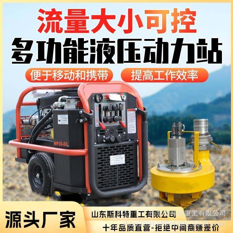 柴油机压力站小型液液移压动力站便携式动液压站ANH渣浆动泵