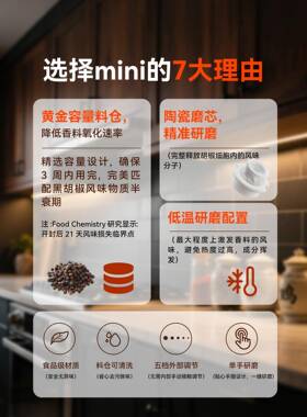 电动黑胡椒海盐研调AL100116磨器亚麻厨房研不家用自动料瓶罐锈钢