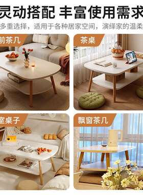 H55DH55茶小户几型客厅家用沙茶桌卧室简易出屋用租新款发现代简