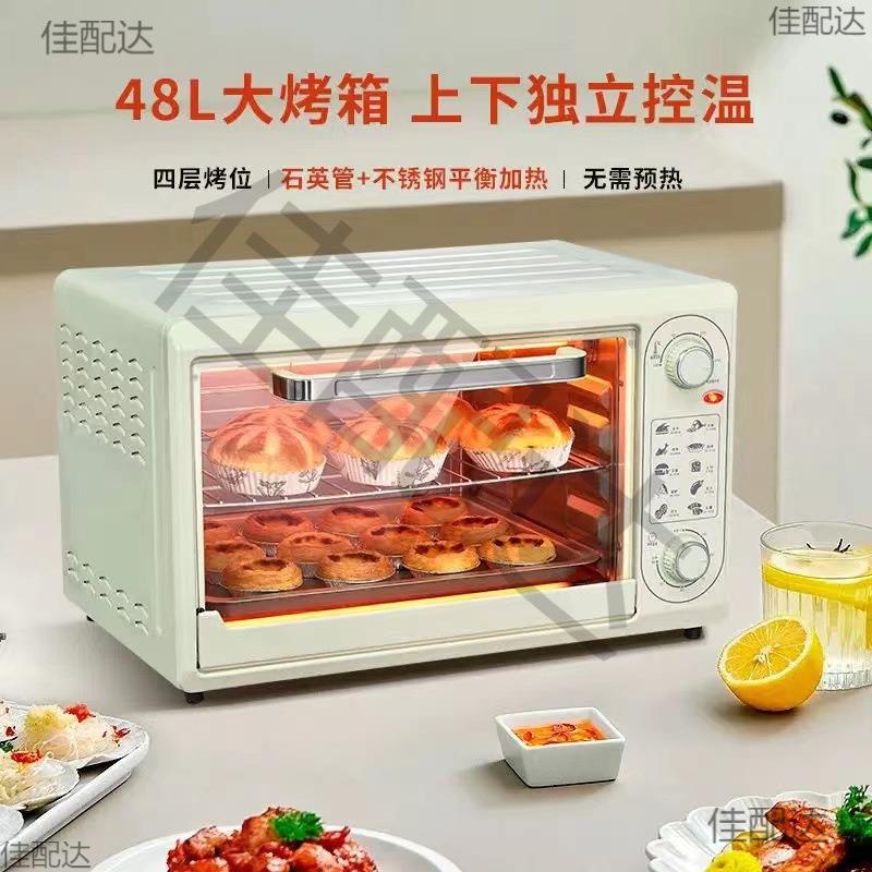 见描述微波炉家小型迷宿舍小容量小饭烤用箱12升一人可热菜家单用