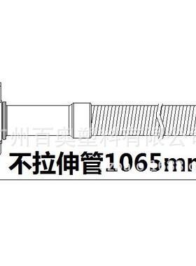 机放污管BC50放水管排污水洗软管配件排生产BC50洗地地厂家