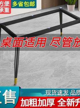 岩板脚办公桌架子轻10071503奢桌支架桌大理石餐餐台脚底座简约子