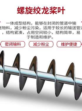 不钢螺旋自GZZ锈动停上料机螺旋料机无需人照看上料满即料