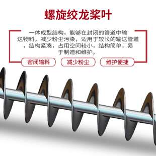 不钢螺旋自GZZ锈动停上料机螺旋料机无需人照看上料满即料