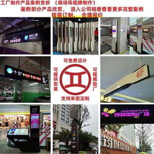 商场锈钢古铜LED亚克力不背发50816司光制字作公名称墙广告牌形象