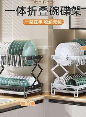 叠免安装厨房碗架沥水架置IIX物架多台面功折盘能放碗碗筷碗碟收