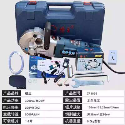 全自动开机一次XDX槽无成型尘水电安开装工程墙面线槽升降支架窗