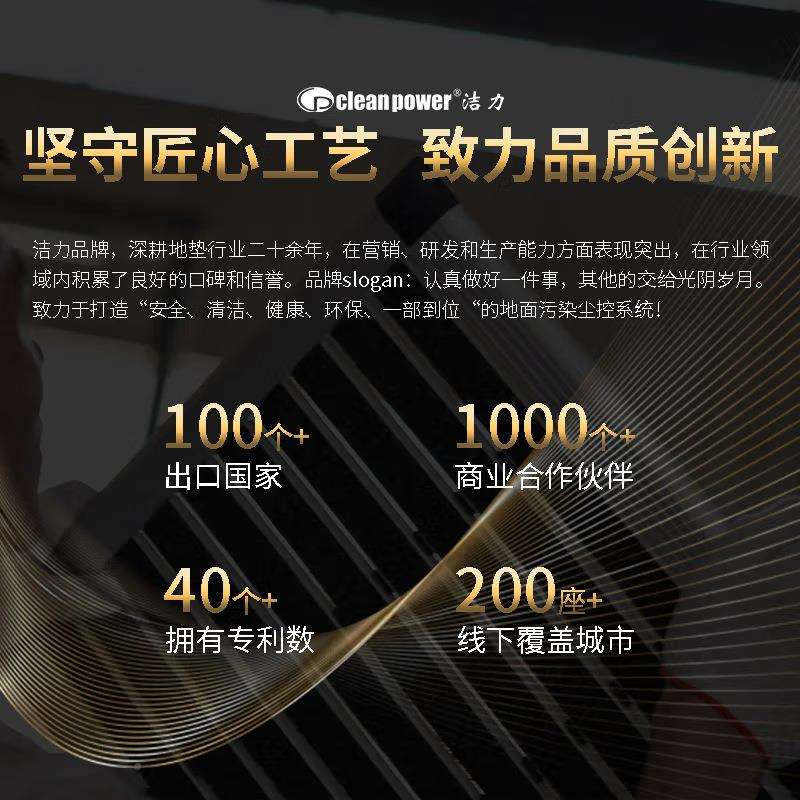 商用入户外加厚三合一地接进门门拼门垫CP31-1/1垫除尘门口地毯户