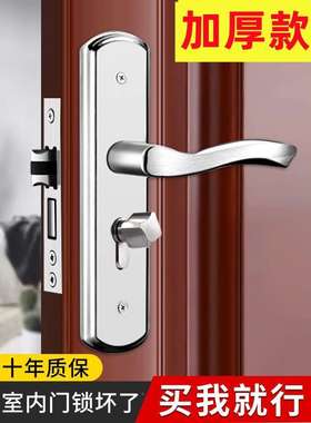 门锁室内房LUI手家用通用型房门锁锁卧室不锈钢门把手柄间老式木