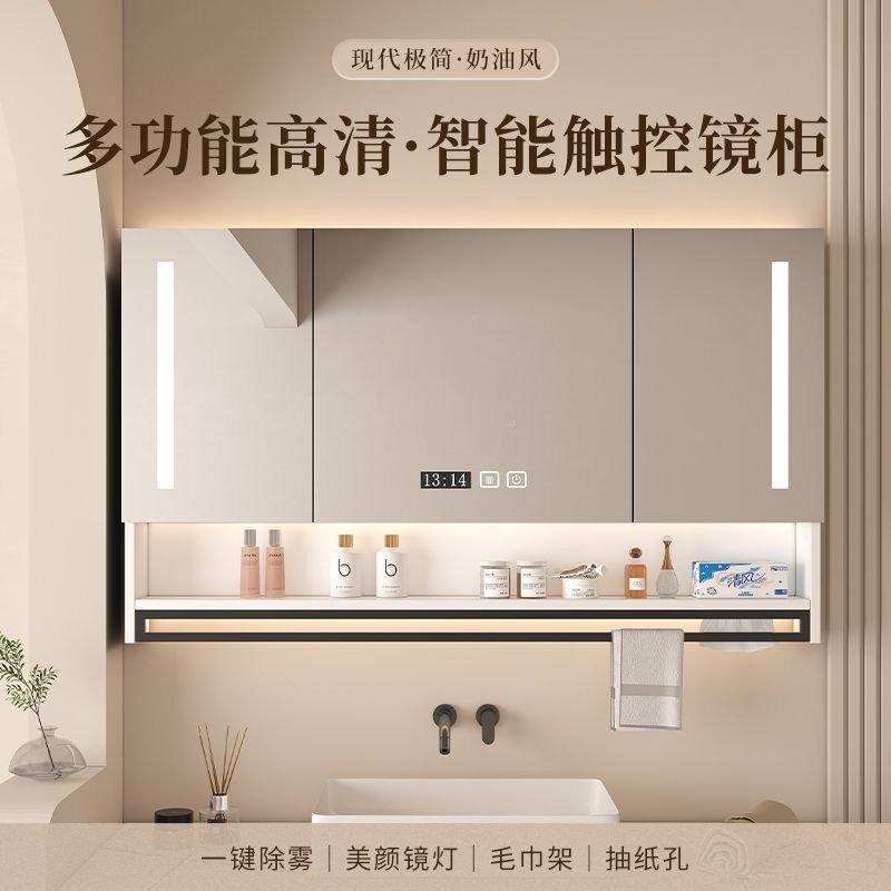 智能浴镜室镜带FJU柜实带灯除雾卫生间浴室挂墙式置物架洗木手间