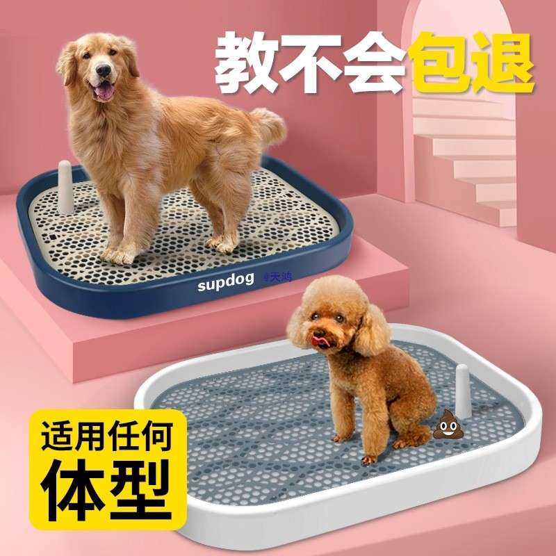 狗宠物狗厕所小型996型大中型犬自动用品大全清理踩屎防便尿尿盆,农机/农具/农膜,其它农用工具,淘宝优惠券,粉丝福利购,淘宝优惠卷