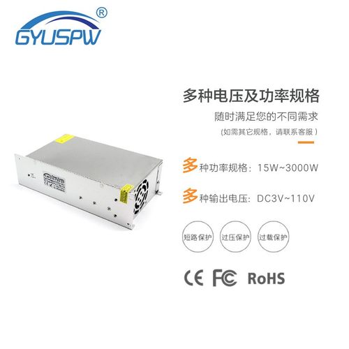 7厂家直恒压开关电源S-20-27功放监控电业源477D销C27V工直流电源