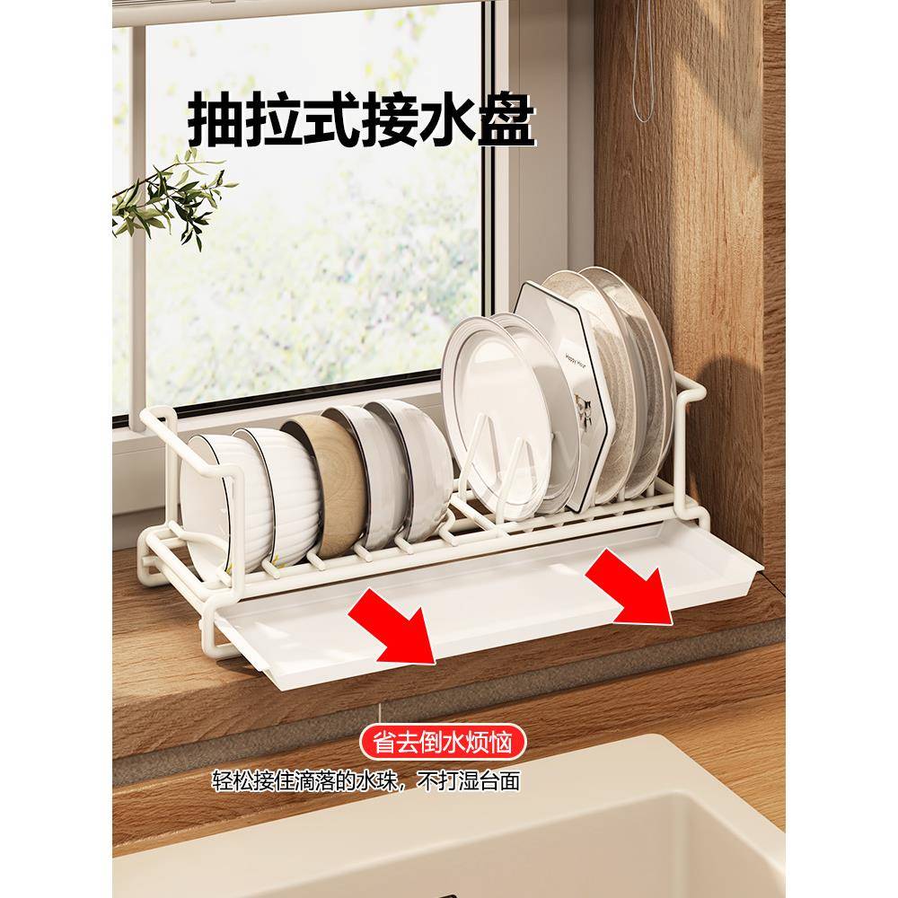 厨房沥水碗架尺水槽上方小寸单层碗架小碟型内橱柜碗筷碗盘收7052