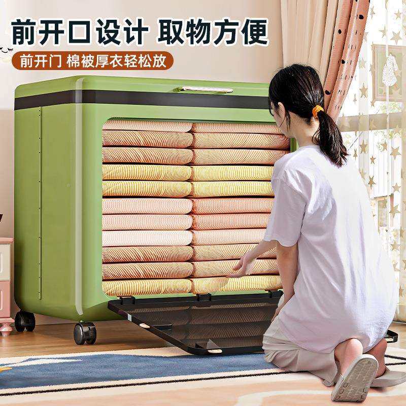 衣服收纳箱容量翻盖整理家箱用折叠盒带大轮塑衣料物被子储IJV物,电子元器件市场,其它元器件,淘宝优惠券,粉丝福利购,淘宝优惠卷
