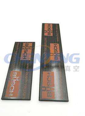 进口国产真空泵叶片BSCH394RA302旋5片00722000453甩片72U216729C