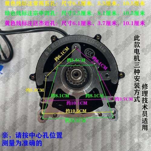 动三轮车机48电v60v5孔00w1200w巨杰四多孔电通用型电740机交流