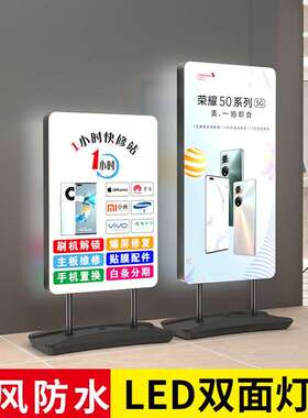 led移动卡灯布双面灯箱FVO移动u箱立式灯灯箱落地箱广告立牌v灯箱