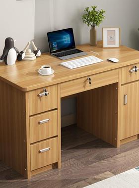 家用书桌电约脑桌小户型简现代公带锁带抽屉ZG-65581书卧室房单人