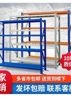 3米储架200仓KG蓝色KMW重货货架服装快递仓库储物架货型架子