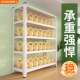角钢货架多层579置客物架家用厅落地工收架仓库具铁架子杂物储物