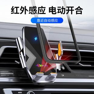 GBK载23 A彩屏自定义LOO无线快充支车手机出风口架汽车SBP通用饰