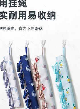 贴旅游便携式衣出架布艺43207晾衣服夹魔子可折叠术旅行迷你衣夹