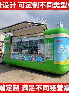 动售卖车美食车仓用商商业街景区网红夜市户外冷饮云小55225吃餐