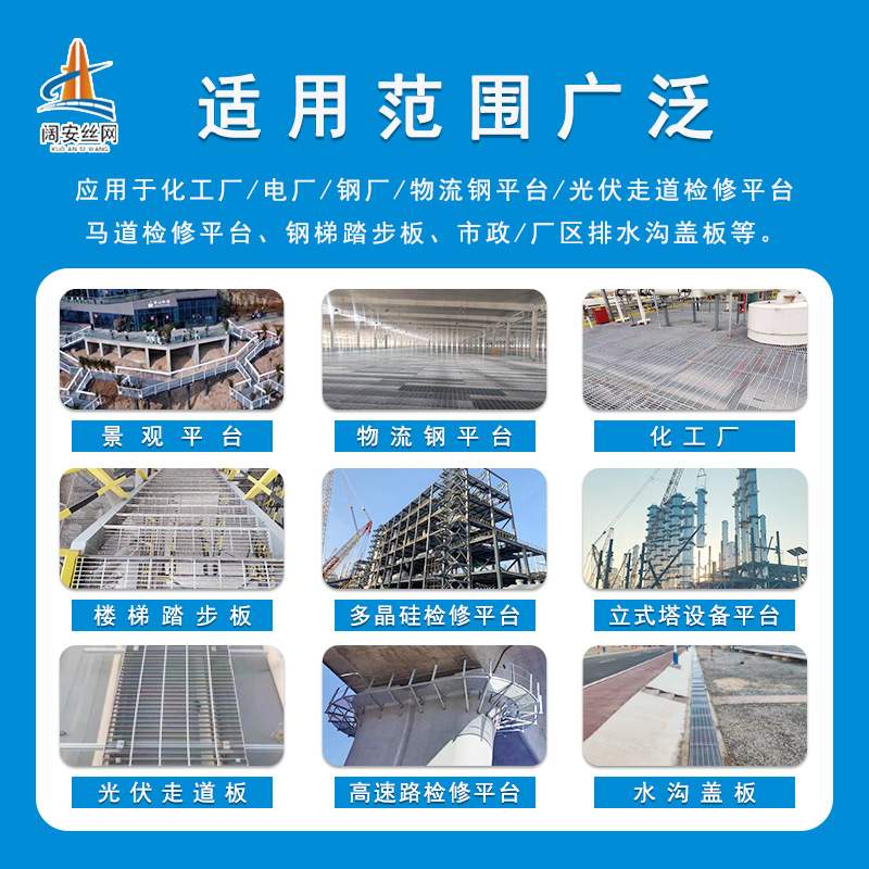 插接钢格板厂家网格板重型格栅板工业平台重型马道镀锌格栅走道板