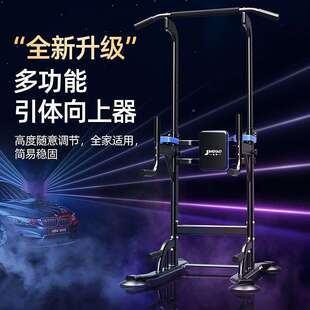 室多内杠杠家用单单杠健身器材家庭10064800功能儿童吊杆单双架引