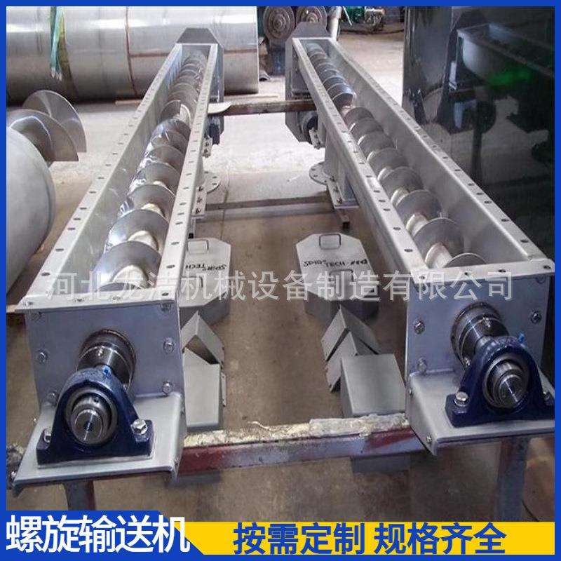 LS30不4WLS500锈钢无轴旋输送机污泥餐厨垃圾绞龙运输机输送设螺