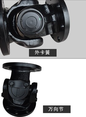 厂家WD562万向向联0轴器万轴十字轴式32小连接轴传动轴连接器