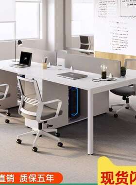 职员办简桌白色约桌现代电脑桌椅组合员工卡座NPW工位子办公室2公