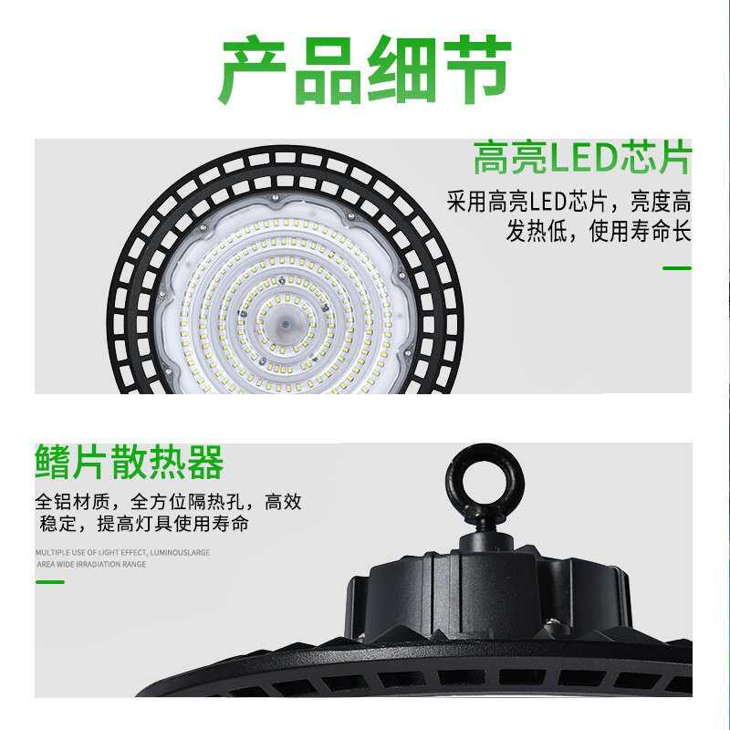 新款UFOOYM三代飞碟矿灯车间仓库工足车瓦高亮库灯LED广泛光工矿