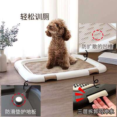 狗狗厕所用便便宠物便盆尿器尿盆小型犬爱泰BNB迪品丽丝狗厕所